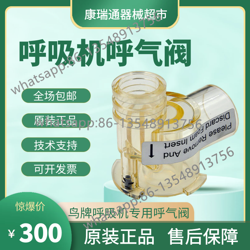 New original respirator exhala - Body Jewelry Repair 리뷰 및 가격