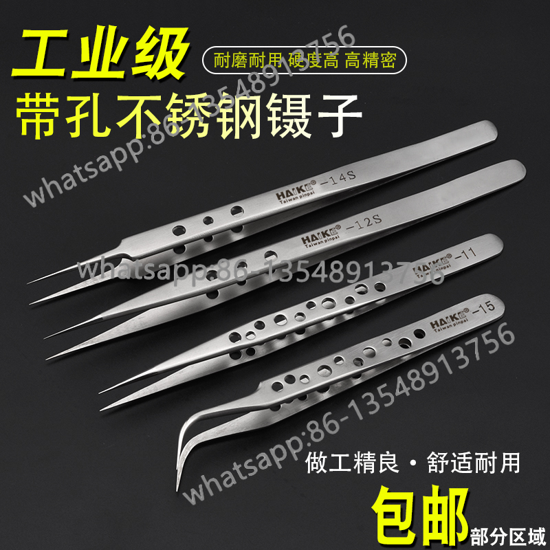 Forceps with holes Repair mobi - Body Jewelry Repair 리뷰 및 가격