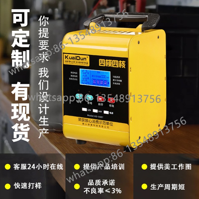 KD908T0928 car battery chargin - Body Jewelry Repair 리뷰 및 가격