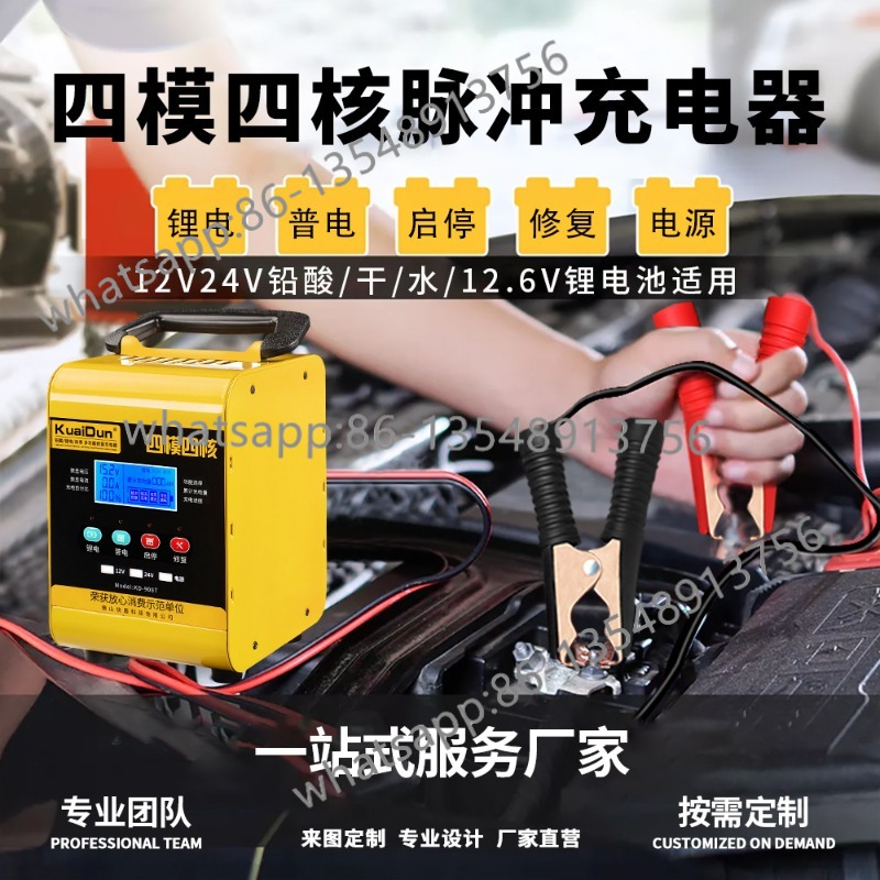 KD908T0928 car battery chargin - Body Jewelry Repair 리뷰 및 가격