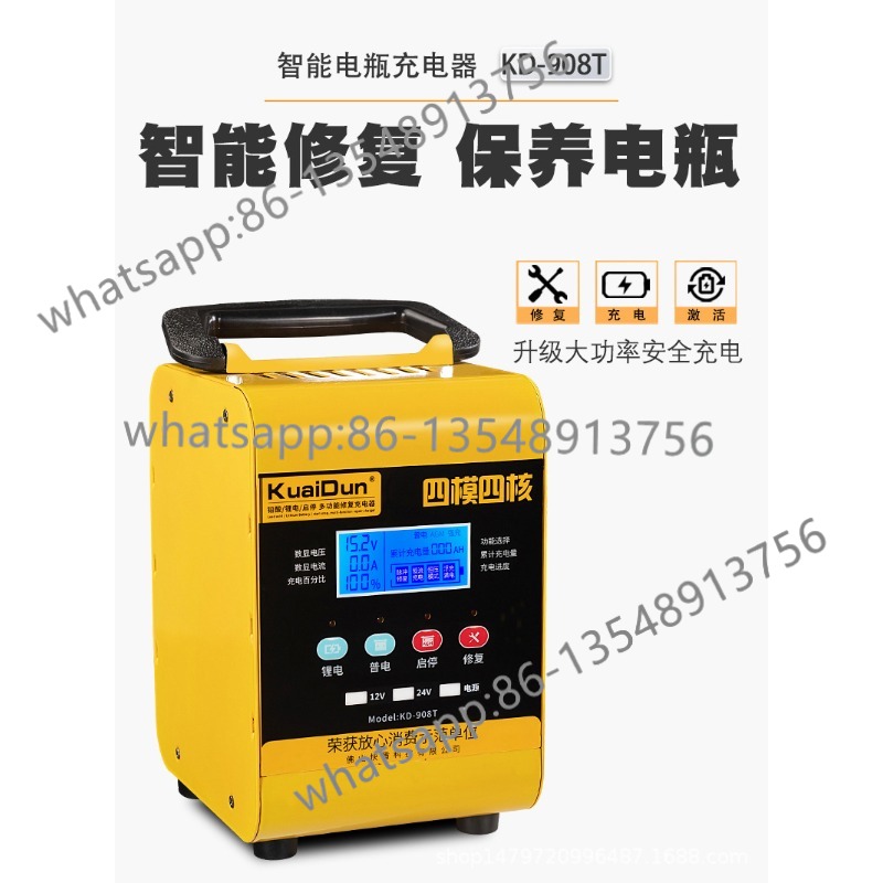 KD908T0928 car battery chargin - Body Jewelry Repair 리뷰 및 가격