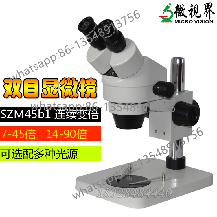 7-45 Continuous variable magni - Body Jewelry Repair 리뷰 및 가격
