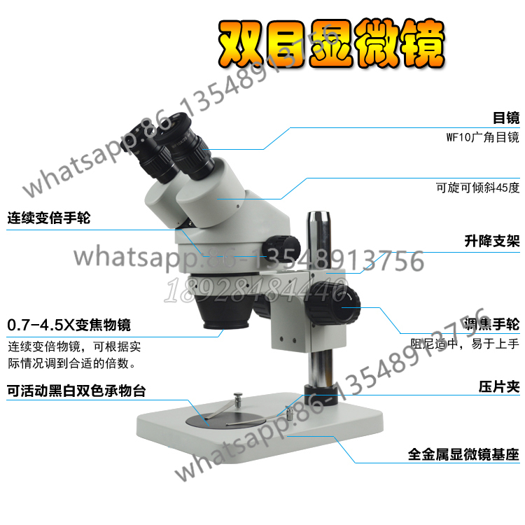 7-45 Continuous variable magni - Body Jewelry Repair 리뷰 및 가격