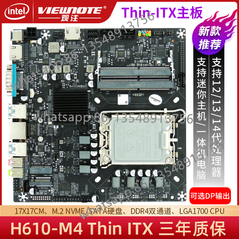 New H610 Thin itx main board 1 - Body Jewelry Industrial 리뷰 및 가격