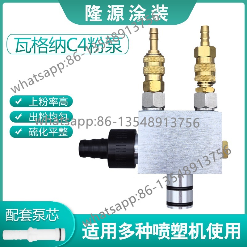 High-end c4 powder pump/inner  - Body Jewelry High End 리뷰 및 가격