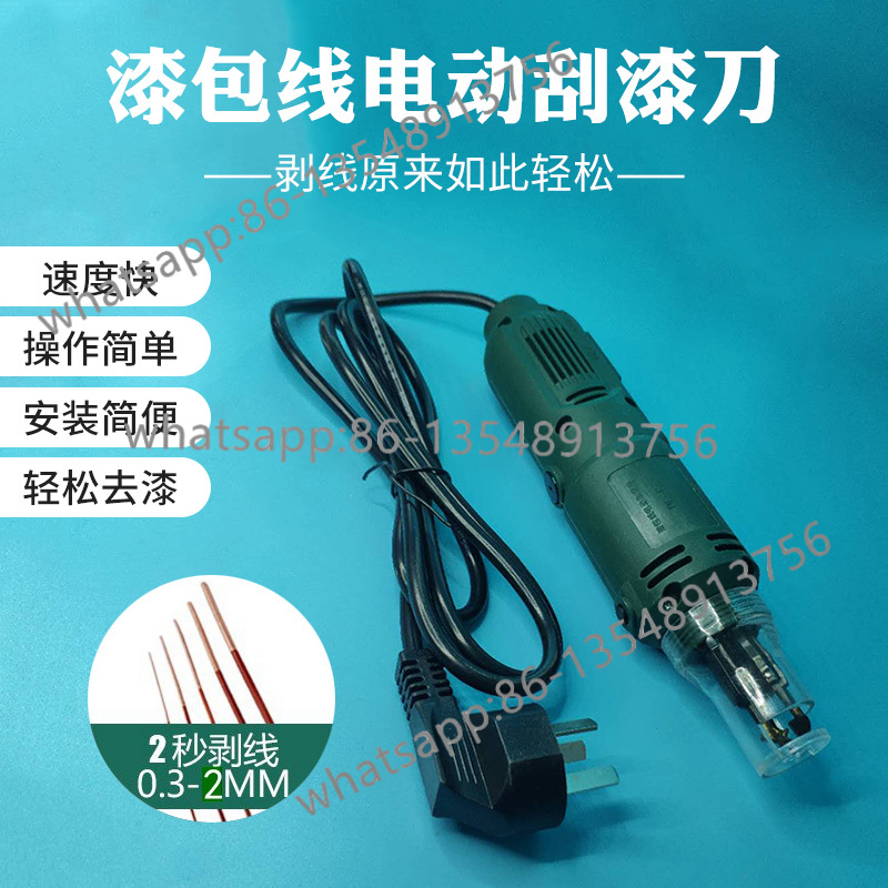 Electric paint scraper DF-8 hi - Body Jewelry Repair 리뷰 및 가격