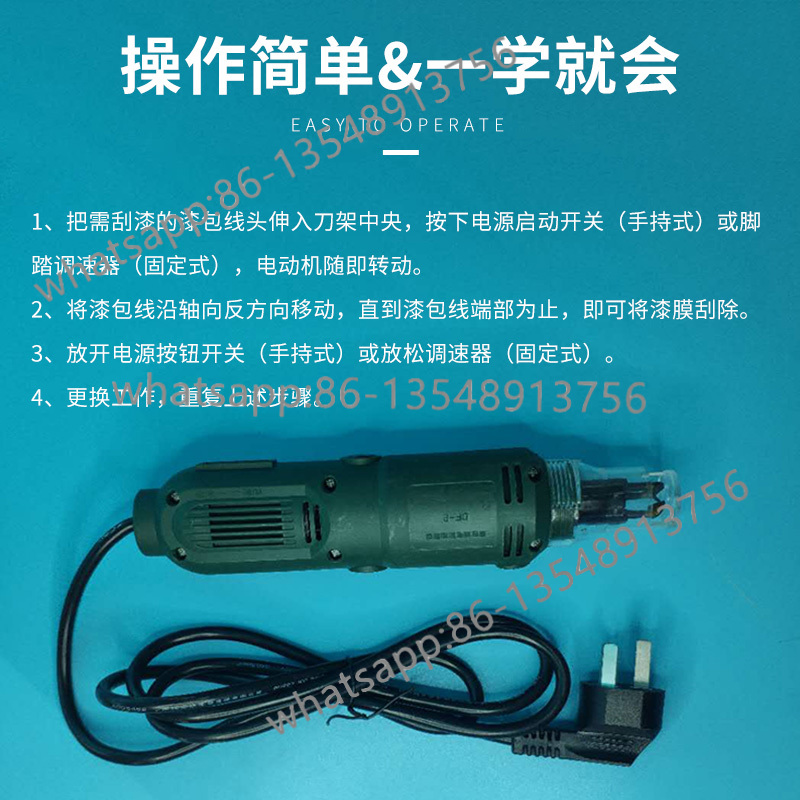 Electric paint scraper DF-8 hi - Body Jewelry Repair 리뷰 및 가격